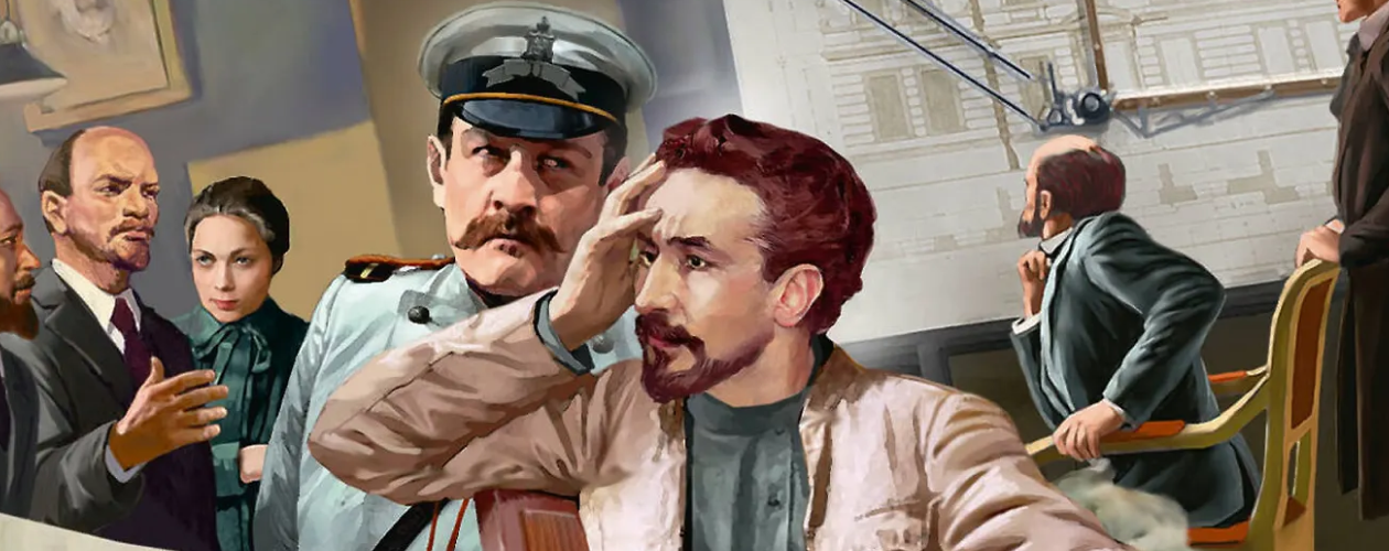 Неверный ленинец
