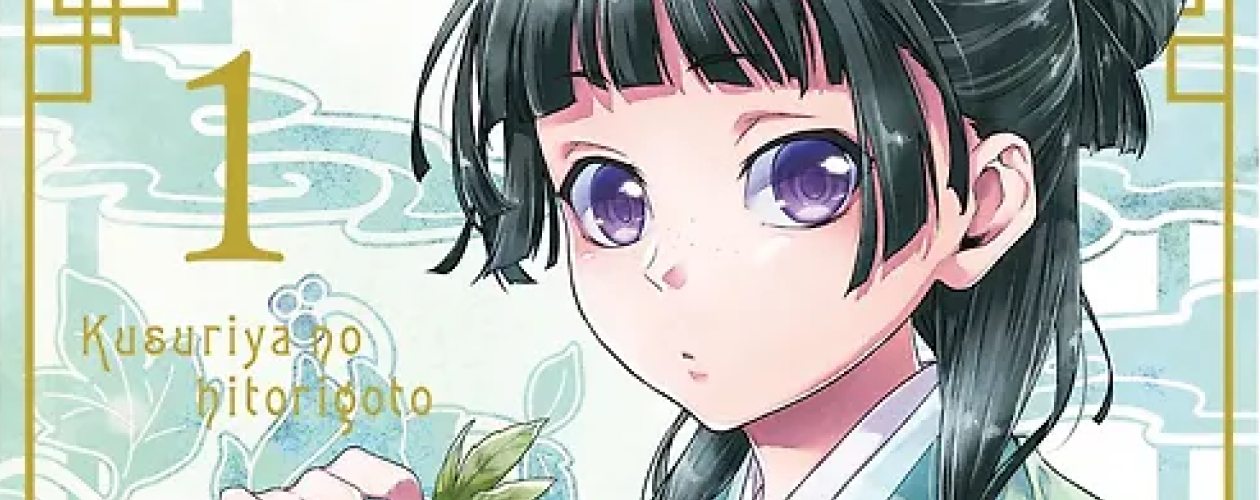 Манга Монолог фармацевта