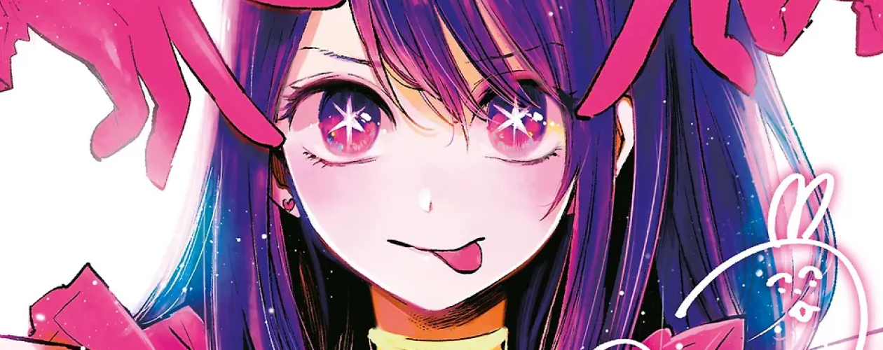 Манга Звёздное дитя