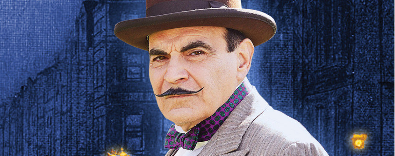 Эркюль Пуаро