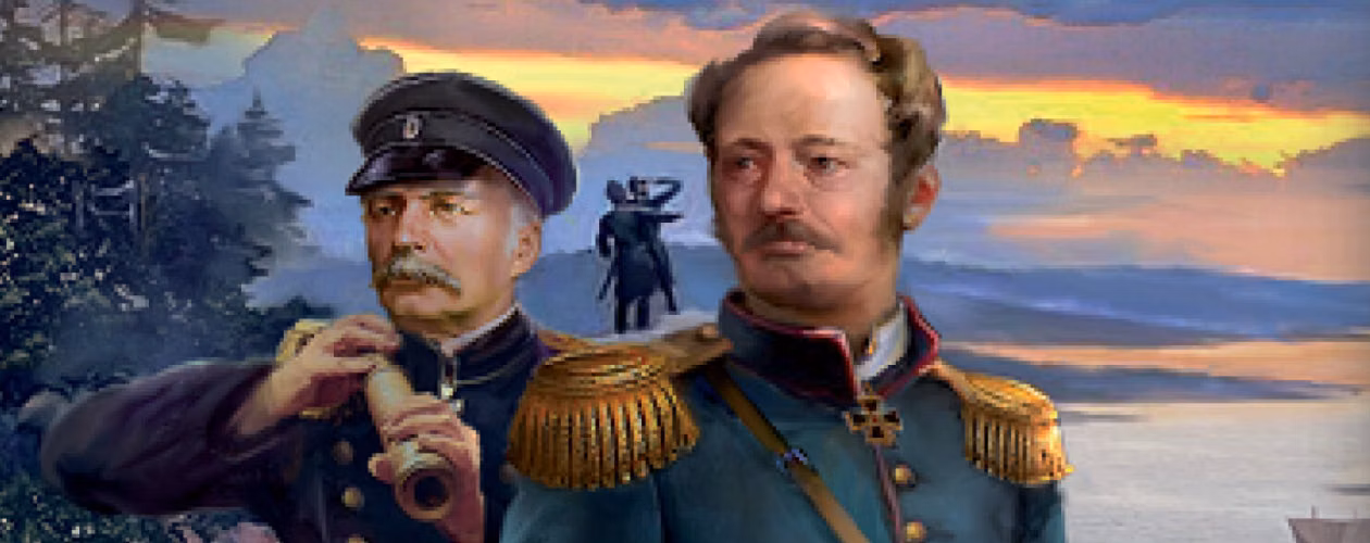 Под знаком Амура