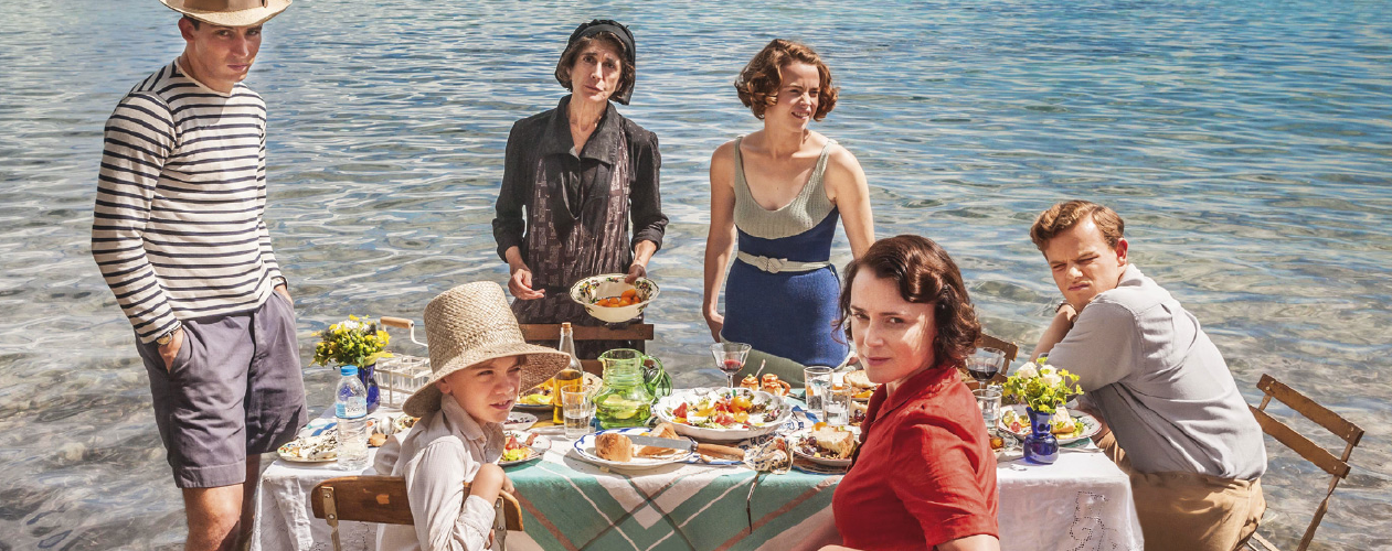 Трилогия Корфу