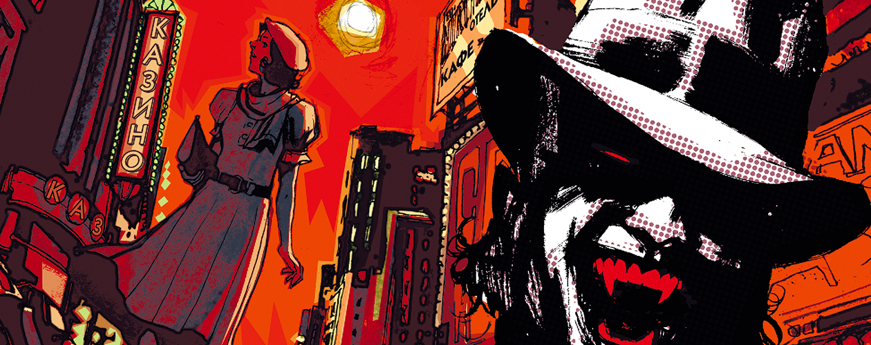 Американский вампир