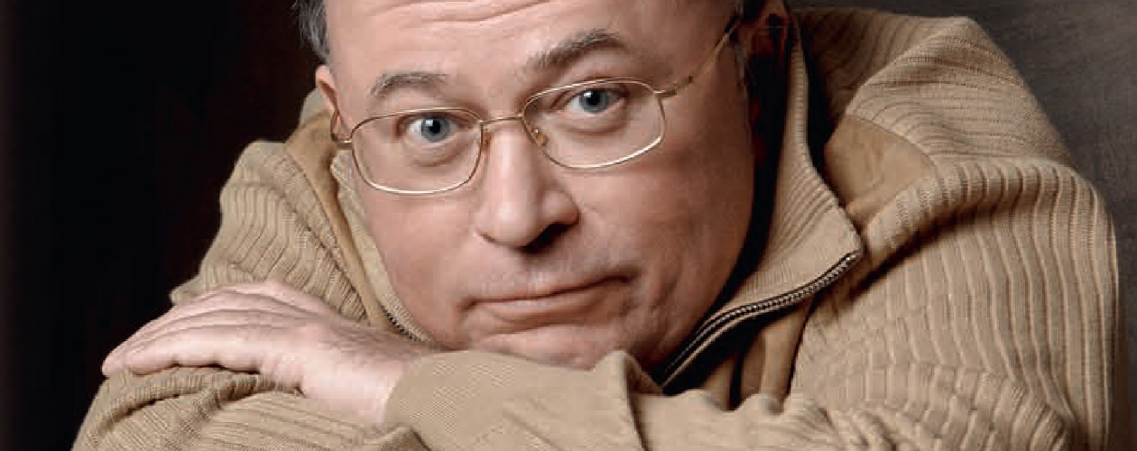 Русский ад все книги цикла по порядку 📖 купить в Читай-городе