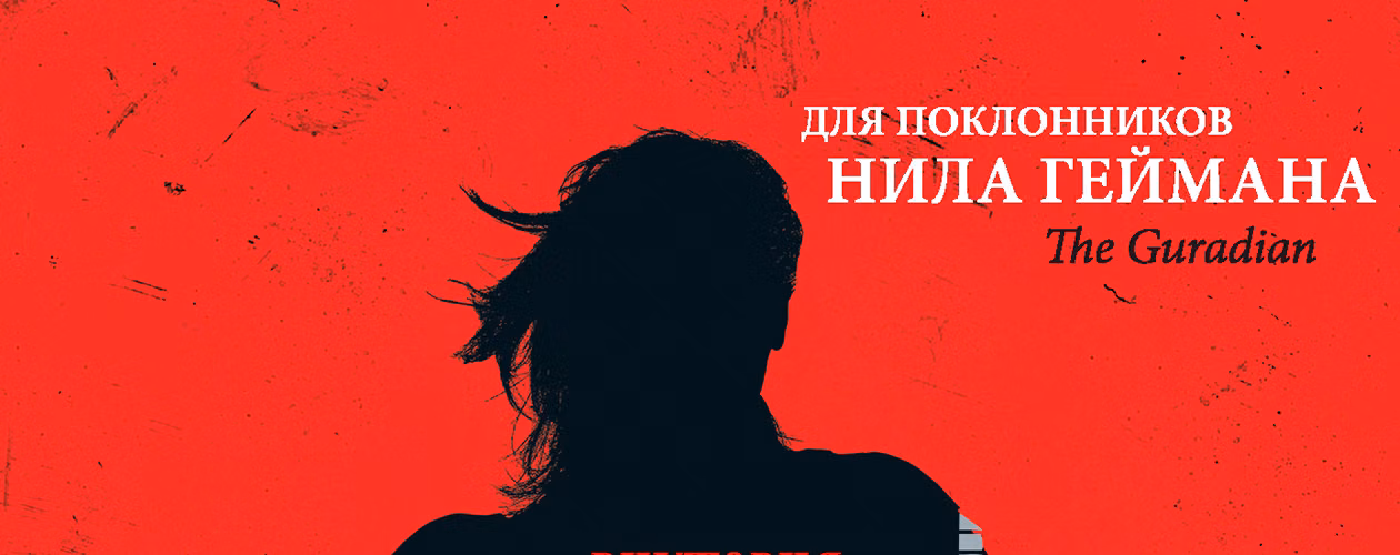 Оттенки магии
