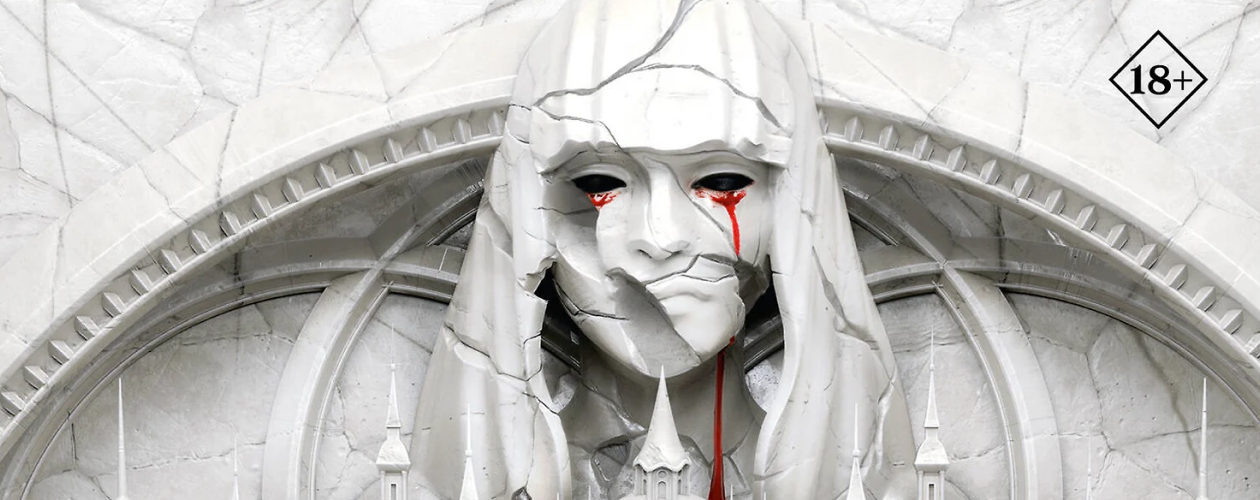 Семь безликих святых