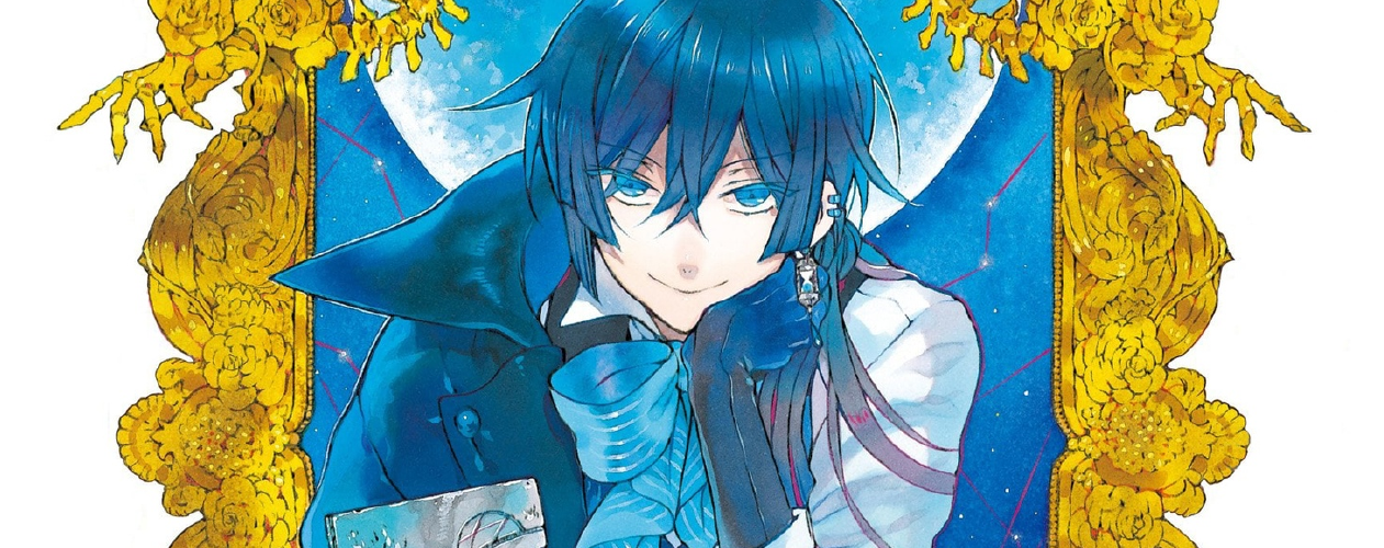 Манга Мемуары Ванитаса (The Case Study of Vanitas)