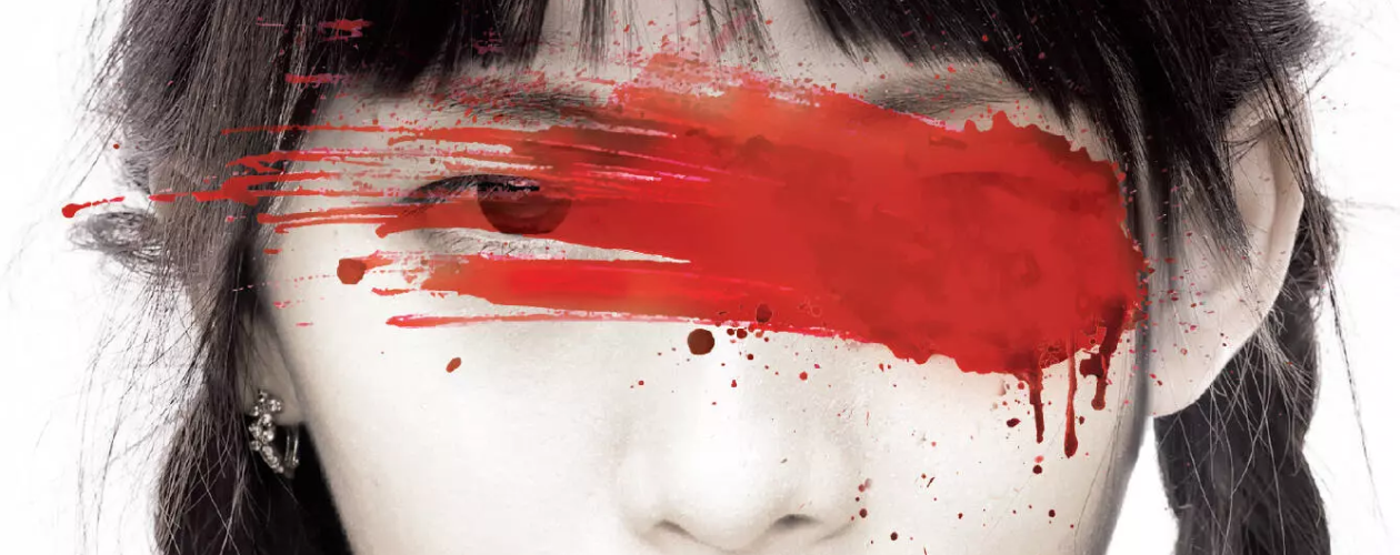 Единственный ребёнок все книги цикла по порядку 📖 купить в Читай-городе