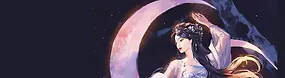 В погоне за луной