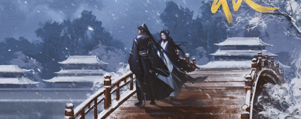 Новелла Восхождение фениксов