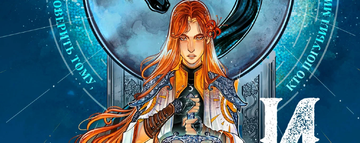 Мир Дэвлата