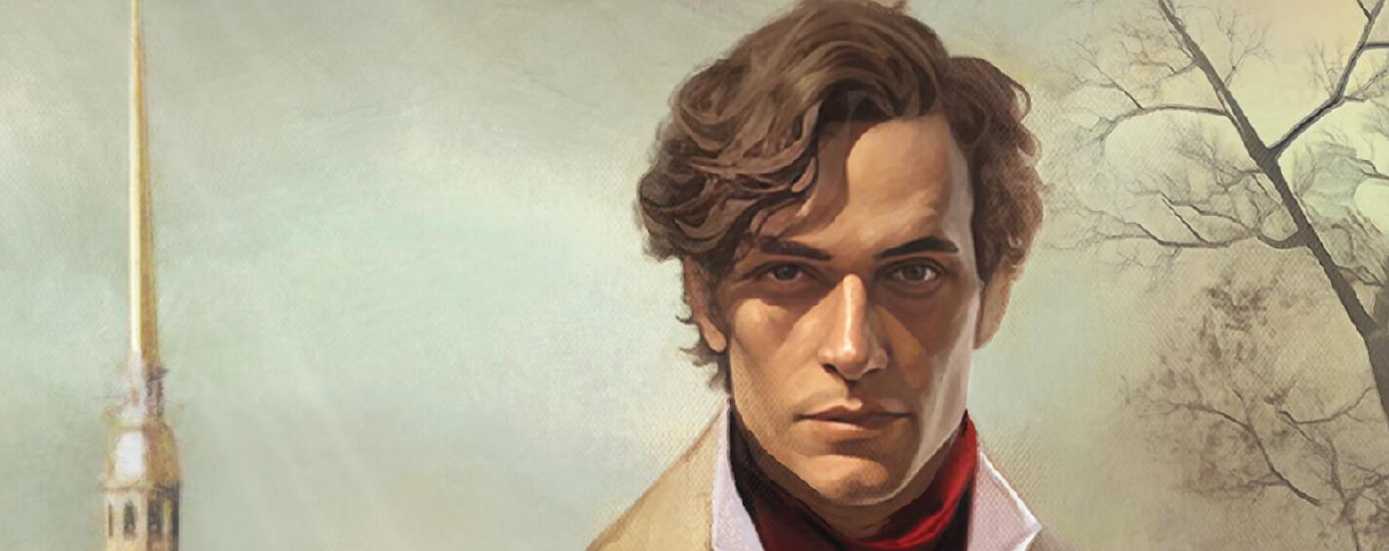 Колдун Российской империи