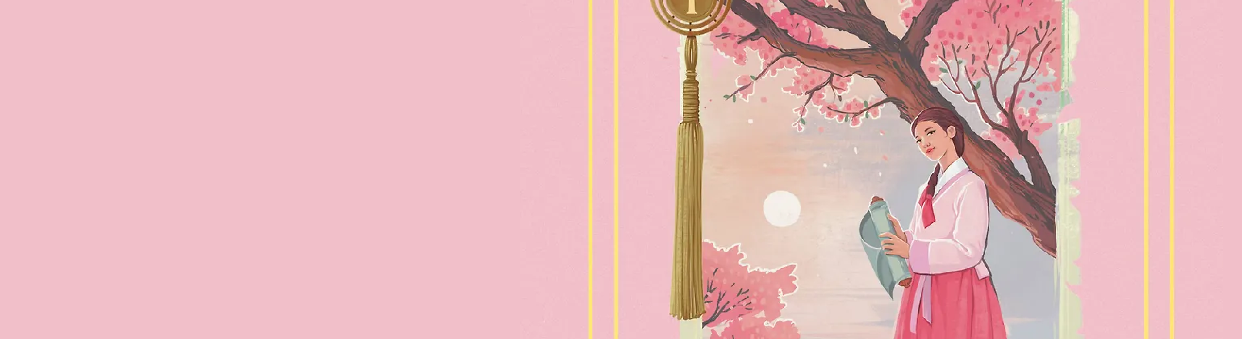 Алые небеса все книги цикла по порядку 📖 купить в Читай-городе