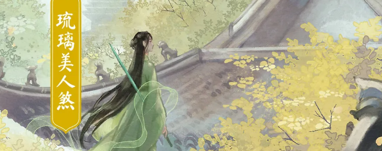 Новелла Стеклянная душа красавицы все книги цикла по порядку 📖 купить в «Читай-город»