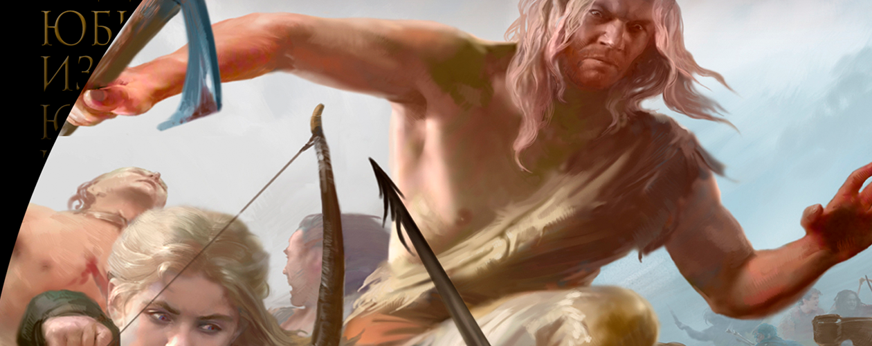 Кольцо Тьмы все книги цикла по порядку 📖 купить в Читай-городе