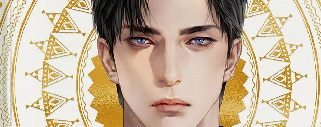 Новелла Единственный конец злодейки — смерть (Смерть — единственный конец для злодейки)