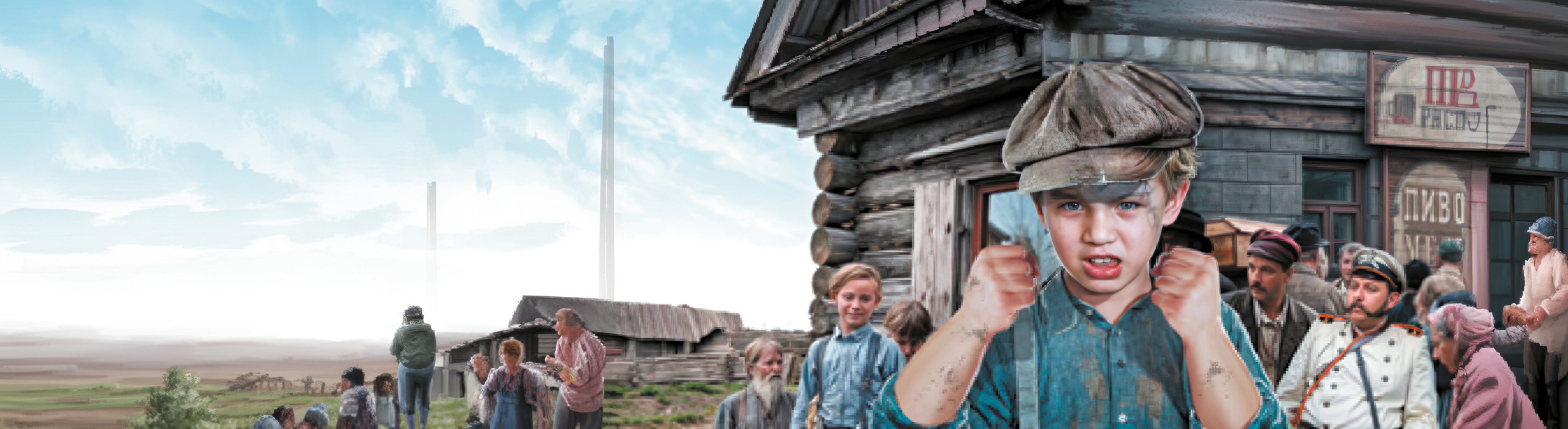 Россия, которую мы... все книги цикла по порядку 📖 купить в Читай-городе