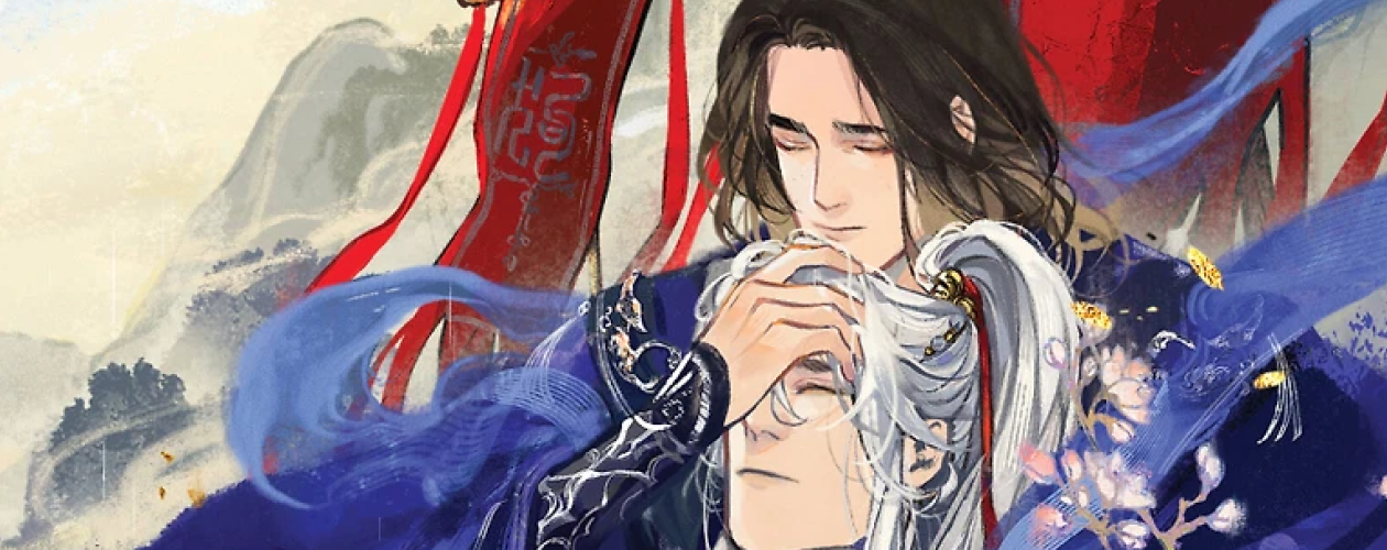 Небесная собака