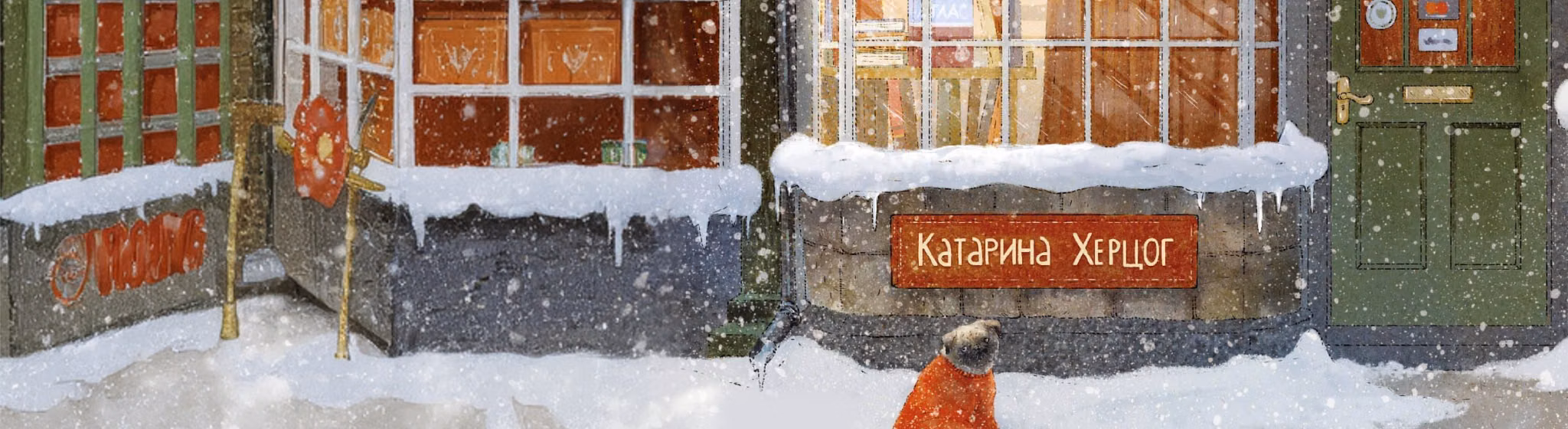 Книжная деревушка в Шотландии