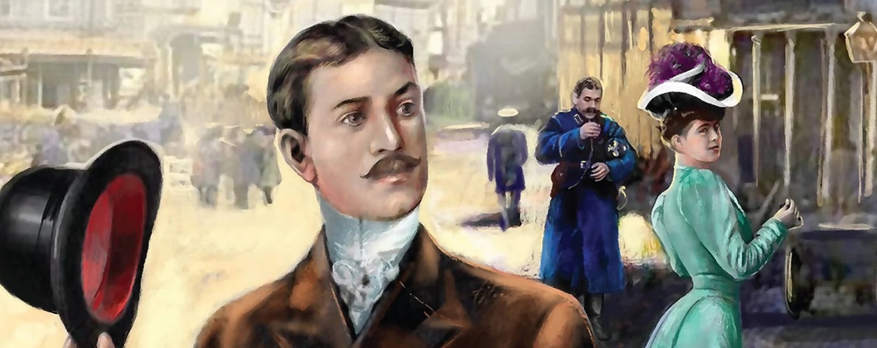 Записки придворного сыщика