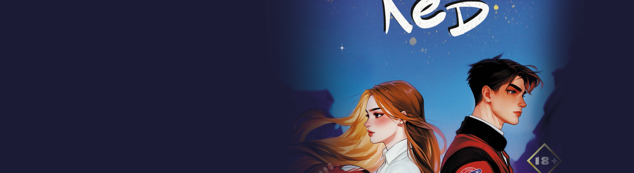 Девочка-лёд все книги цикла по порядку 📖 купить в Читай-городе
