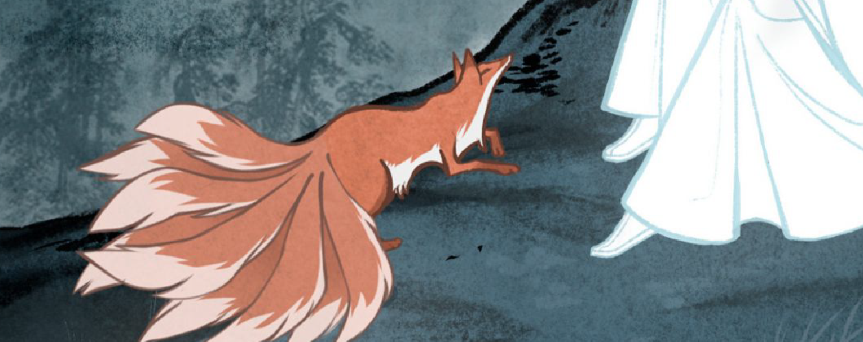 Девять хвостов бессмертного мастера все книги цикла по порядку 📖 купить в Читай-городе