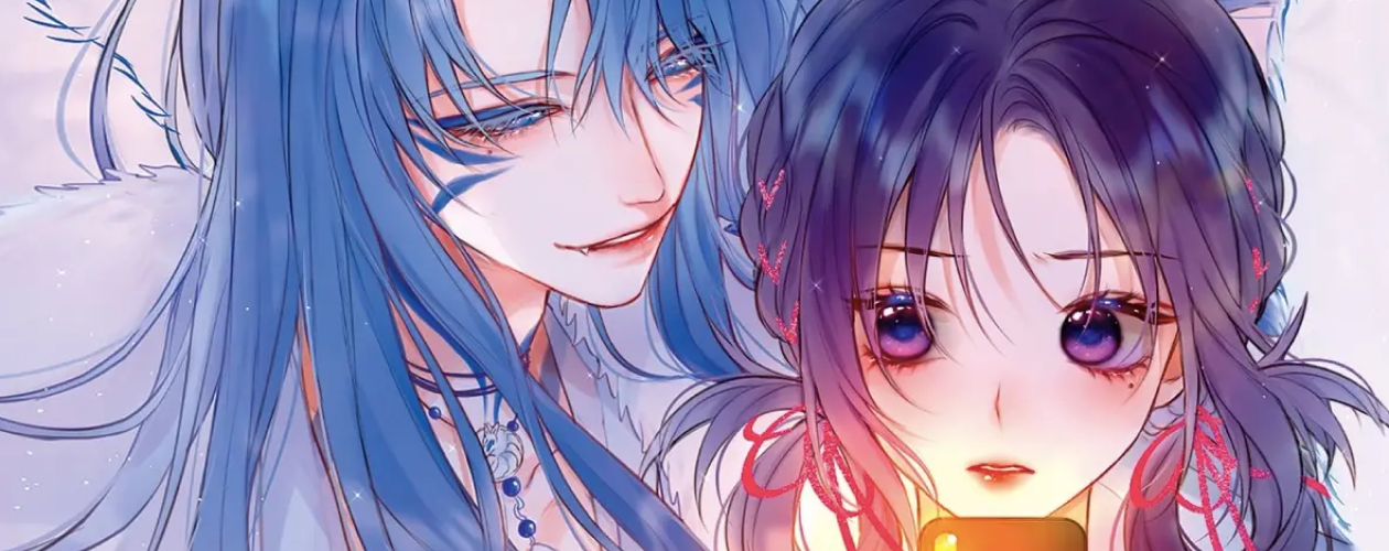 Маньхуа Лисья Ловушка (The Fox’s Trap)