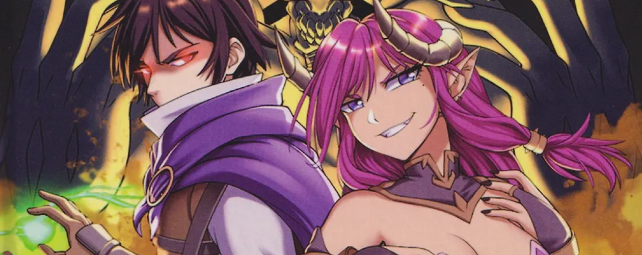 Злодей выходного дня все книги цикла по порядку 📖 купить в Читай-городе