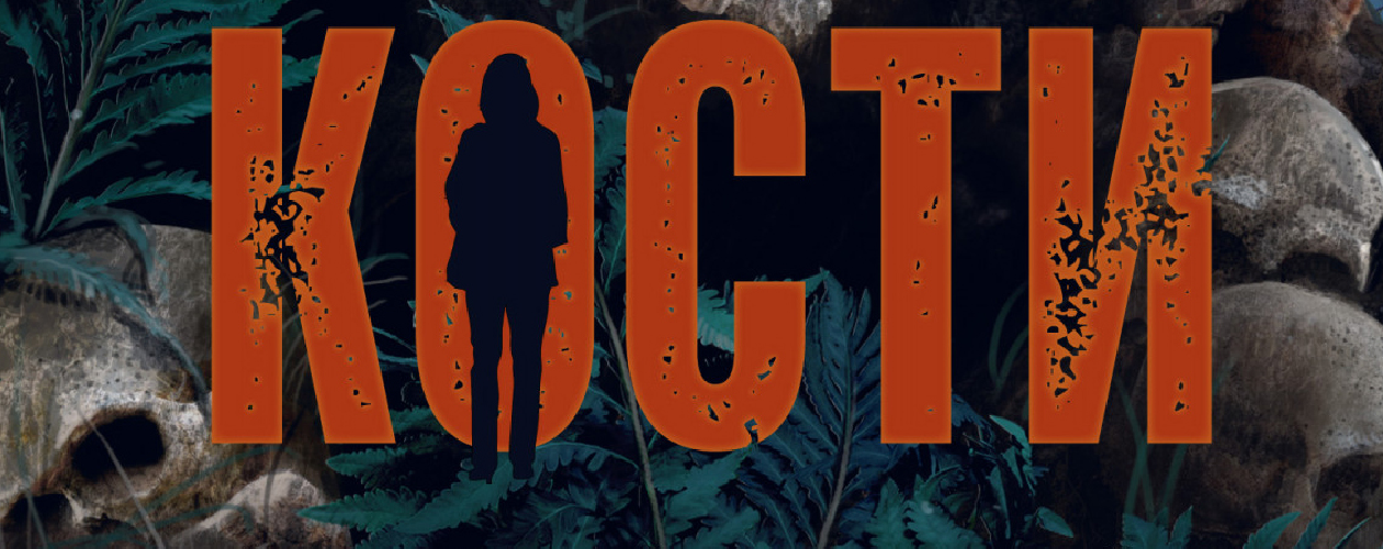 Нора Келли все книги цикла по порядку 📖 купить в Читай-городе