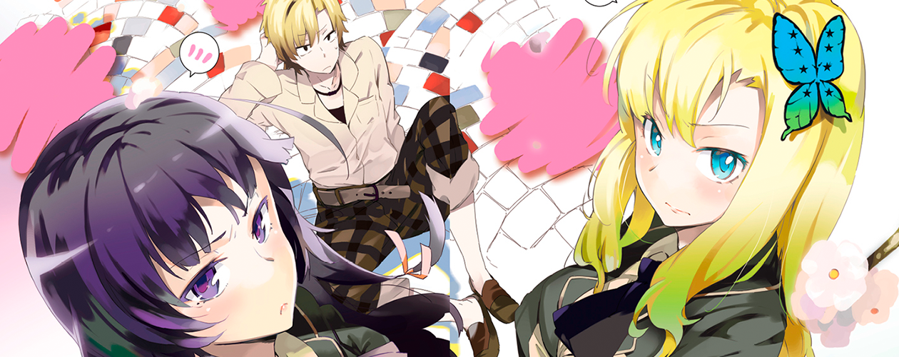 Манга У меня мало друзей (Boku wa Tomodachi ga Sukunai)