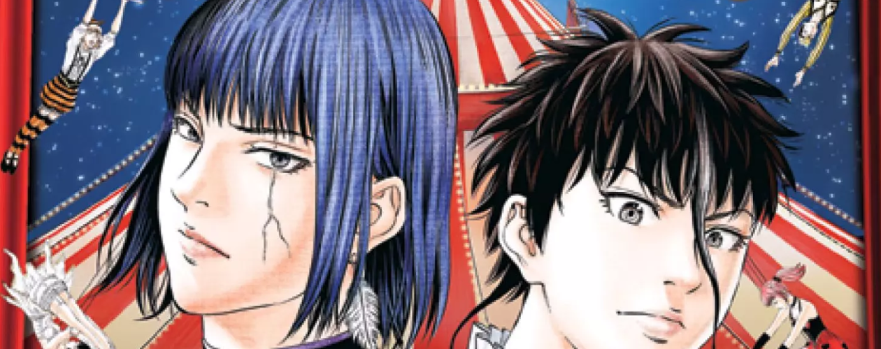 Манга Цирк лунатиков (Безумный цирк)