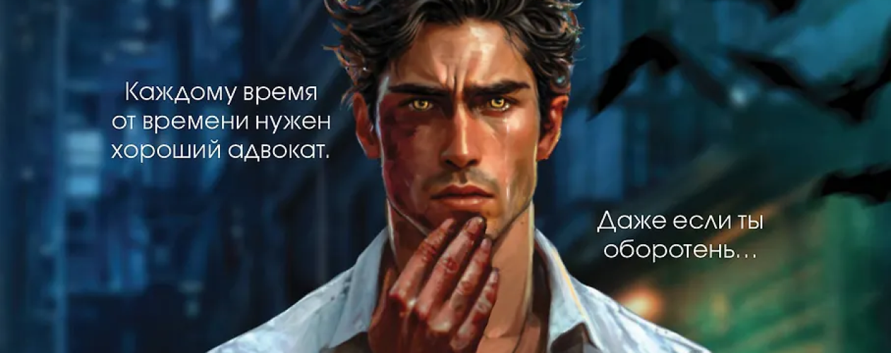 Адвокат Вэллери Мэнс