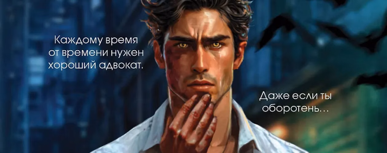 Адвокат Вэллери Мэнс