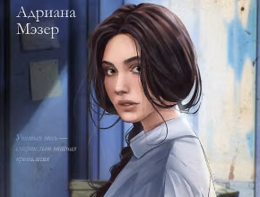 Убивая Ноябрь