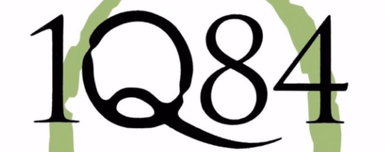 1Q84 все книги цикла по порядку 📖 купить в Читай-городе
