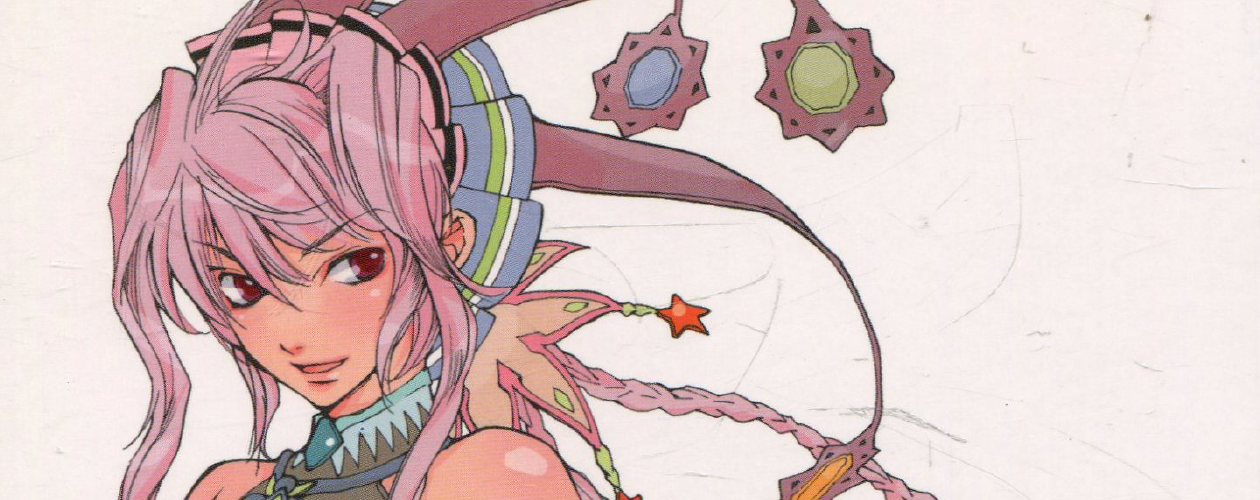 Манга Гештальт (Gestalt)