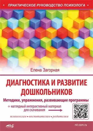 Школа Монтессори «Елиса» | Подготовленная среда и Монтессори-материал