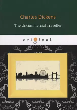 The Uncommercial Traveller = Путешественник не по торговым делам: кн. на англ.яз. — 2650797 — 1