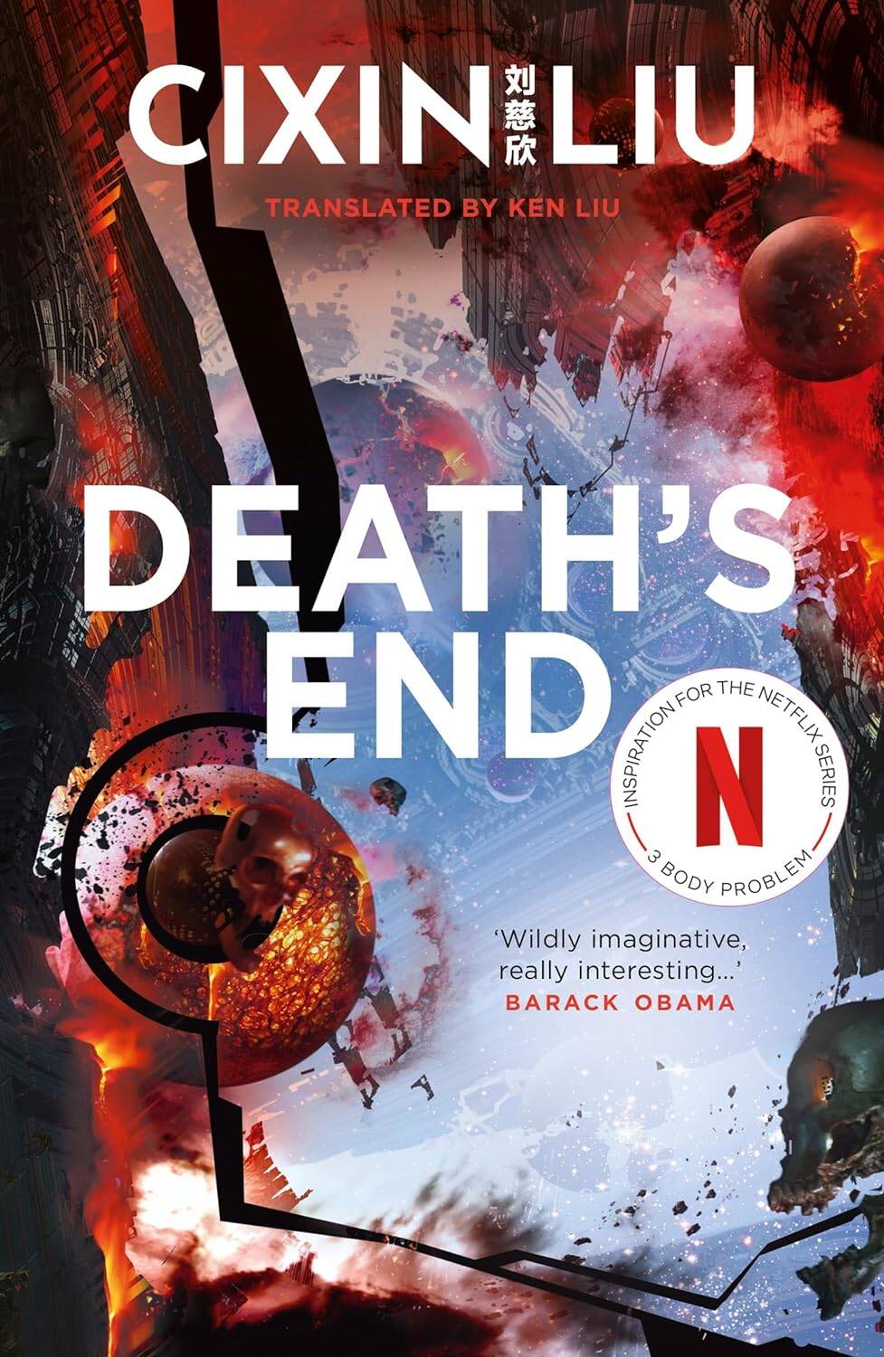 Обложка книги «Deaths End»