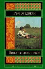 

Вино из одуванчиков