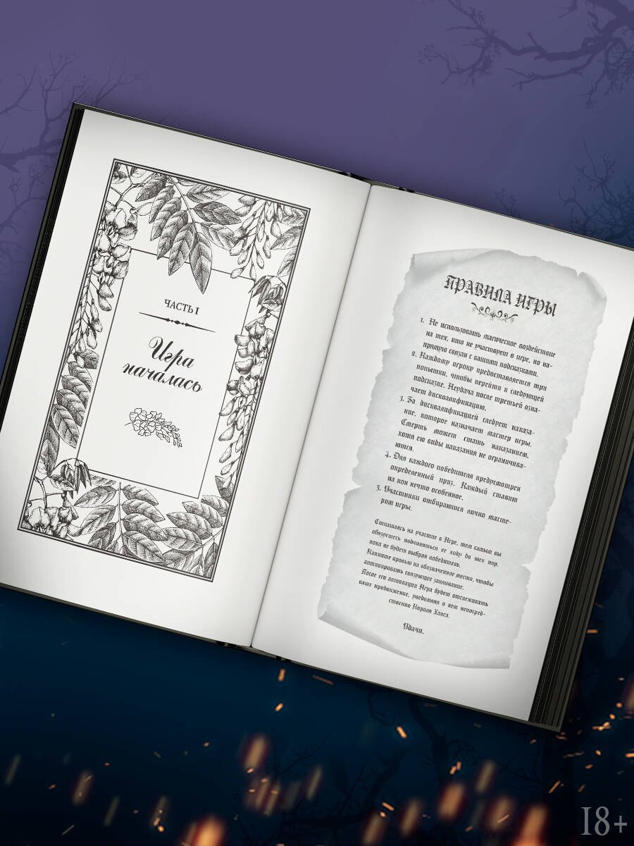 Изображение бумажной книги