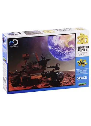 Пазл 500 эл. Super 3D KidsМарсоход (Rover Mars Exploring) 2790022