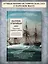 Капитан первого ранга: роман о капитане Джеке Обри и докторе Стивене Мэтьюрине — 2990451 — 2