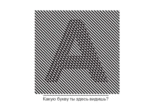 Книга Тренируем и развиваем зрение (Валентина Дмитриева) — 4