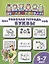 Буквы. Рабочая тетрадь. 5-7 лет — 2724016 — 1