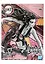 Фигурка Vibration Stars Demon Slayer Kimetsu No Yaiba Daki (Ver.A) (8см) (88782) (BNS1058) — 3118867 — 2