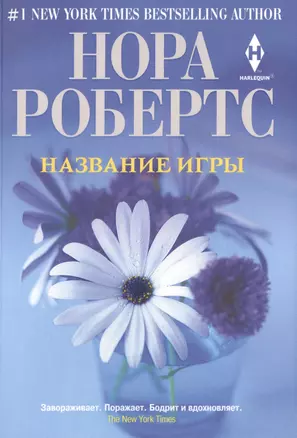 Название игры — 2491668 — 1