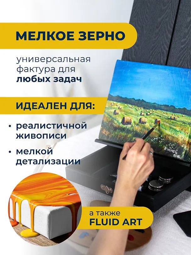Холст грунтованный на подрамнике, 40 х 40 см 249109 — 4