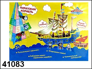 Конструктор 3D Пиратский корабль (41083) (коробка)