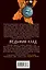 Ведьмин клад: роман / (мягк) (Любовный амулет). Корсакова Т. (Эксмо) — 2249034 — 2